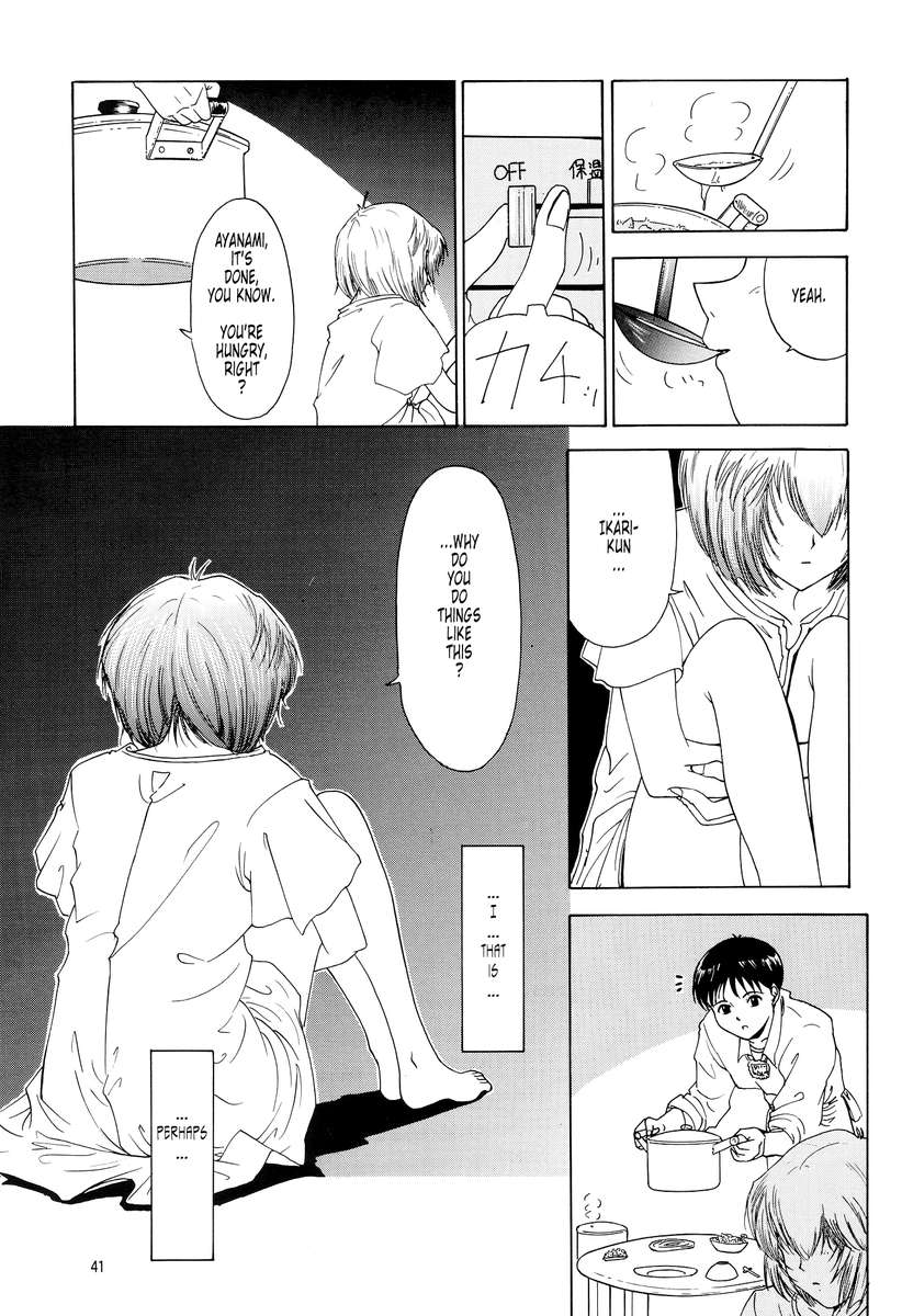 Evangelium Aeternitatis Eien Fukuinsho 01