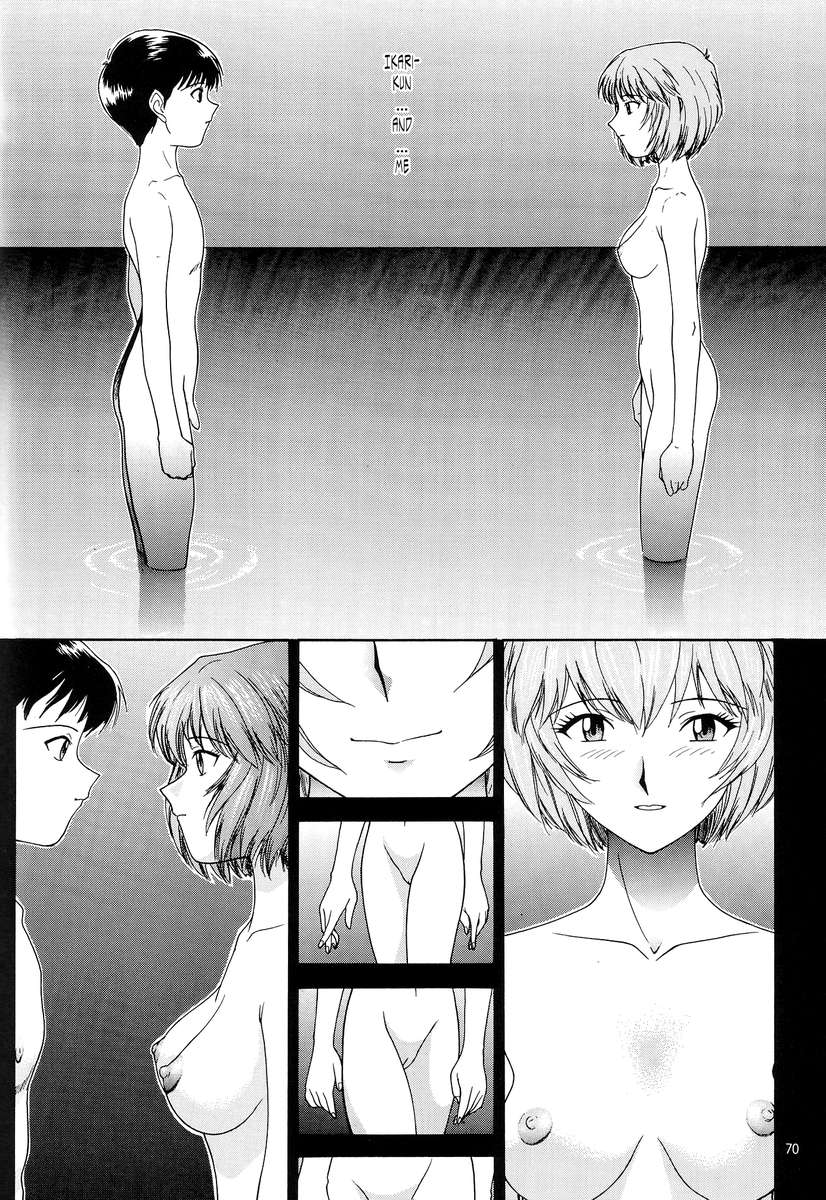 Evangelium Aeternitatis Eien Fukuinsho 01