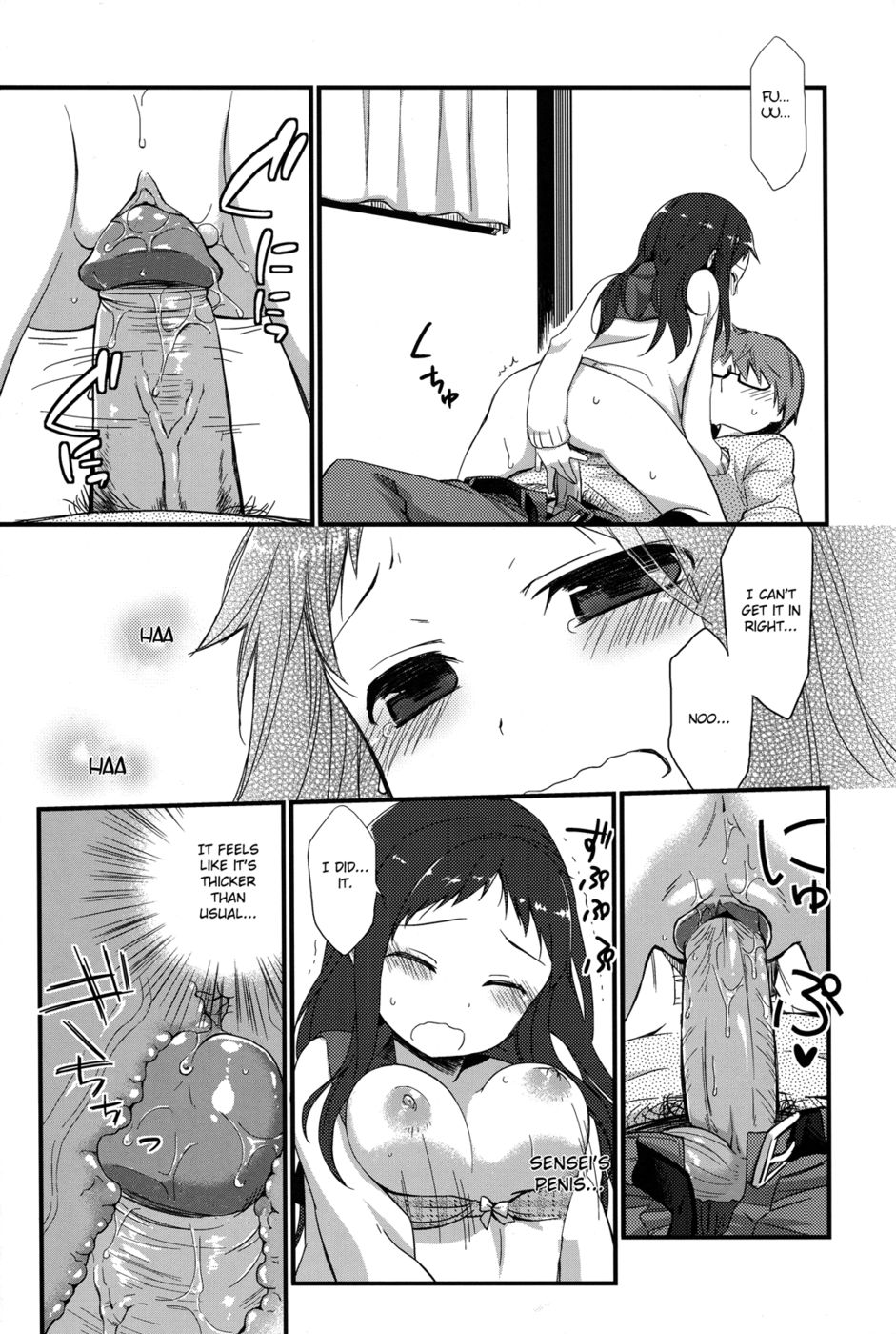 先生から池内箏4