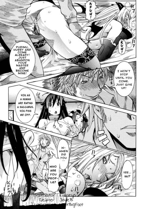 プリムのニッキVol2 Chap 15 プリムのニッキVol2 Chap 15