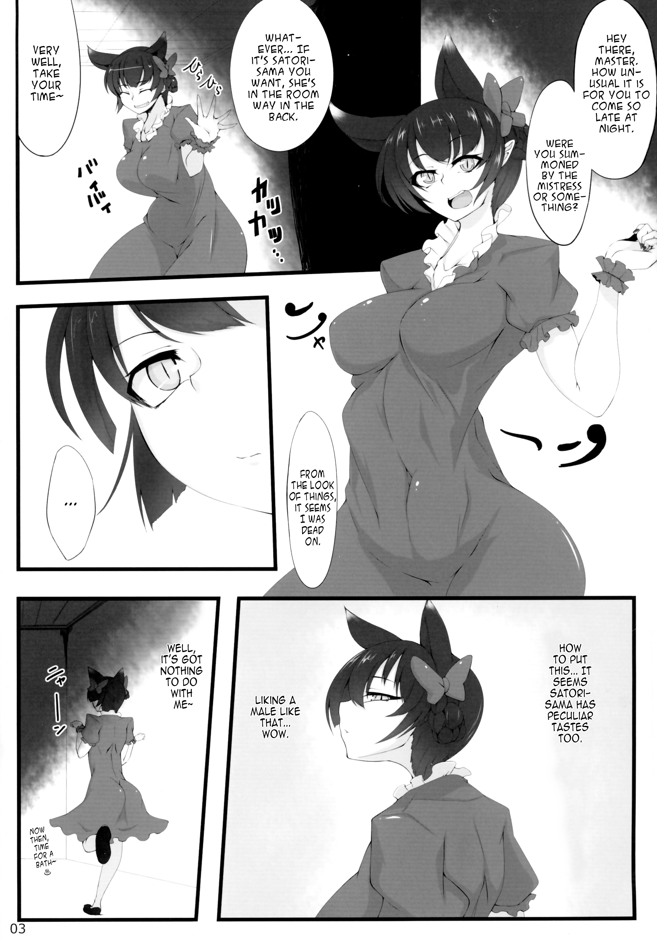 ワタシのイトシノダンナ様|私の最愛の夫