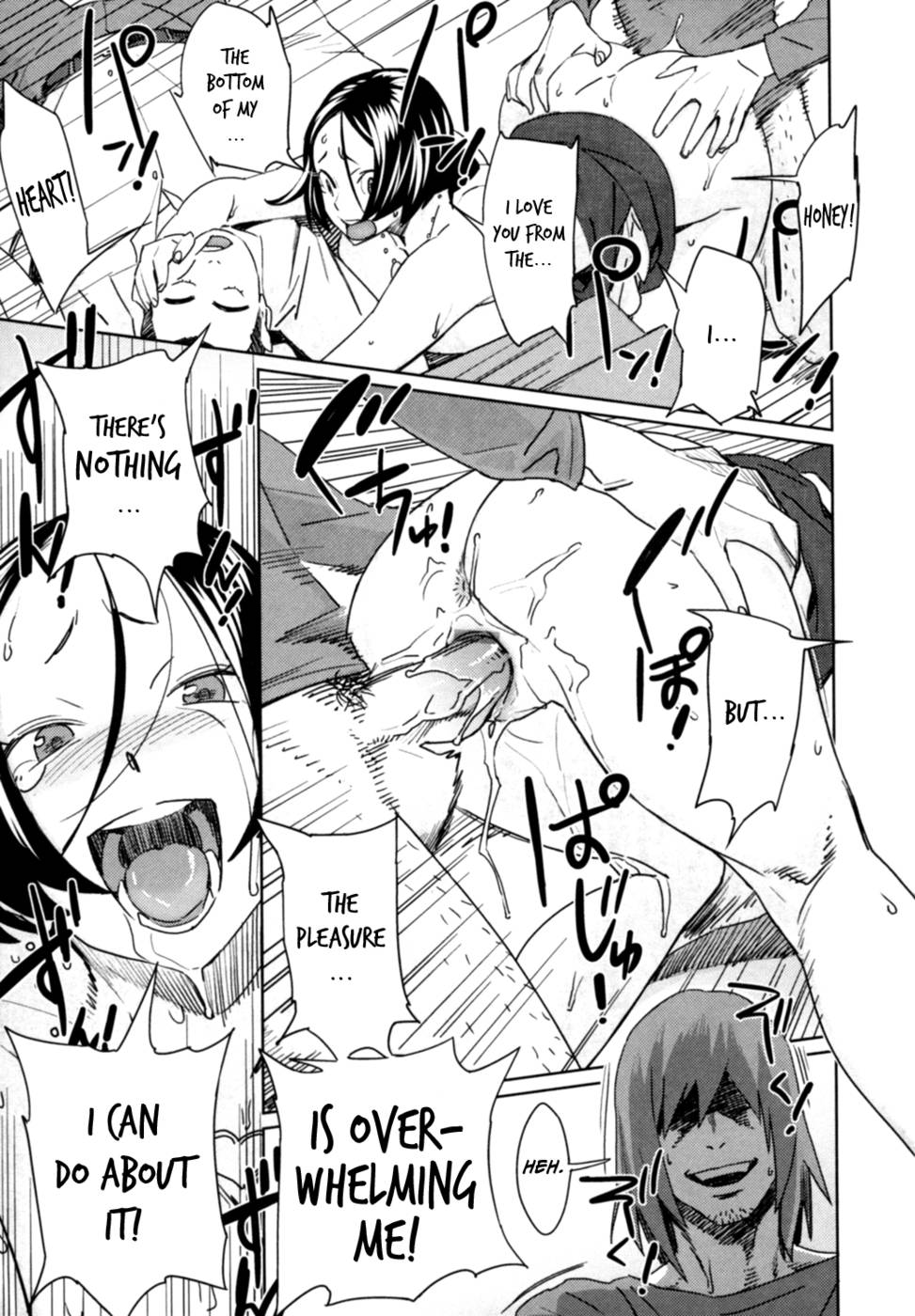 1か月後