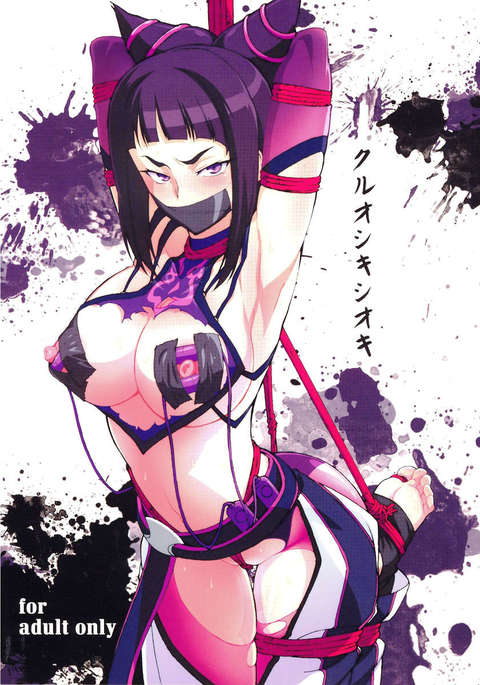 黒石岸木 黒石岸木