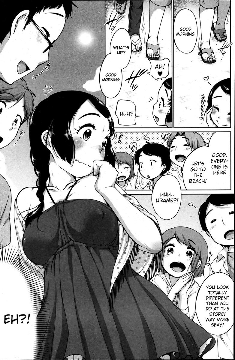 浦目と砂尾第2章