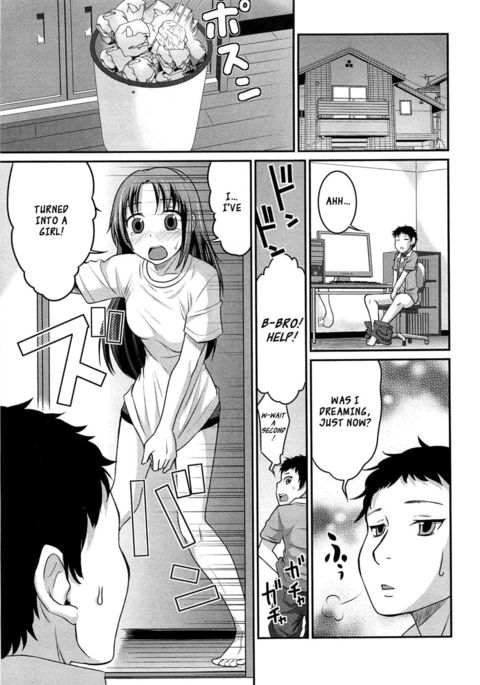 妖精さんにおねがい!? 妖精さんにおねがい!?