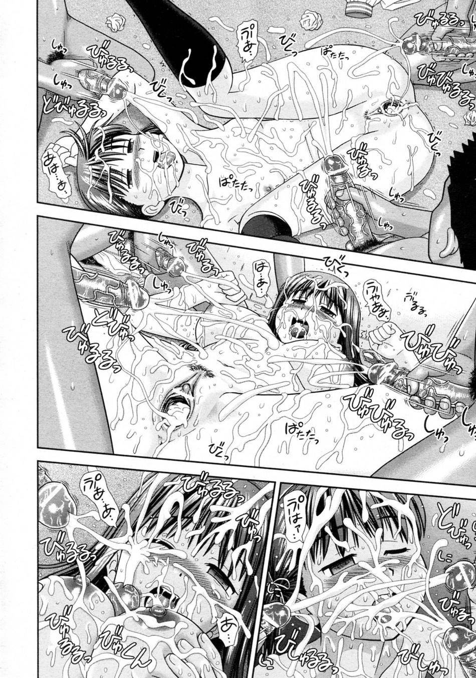 オマトメシスターズ