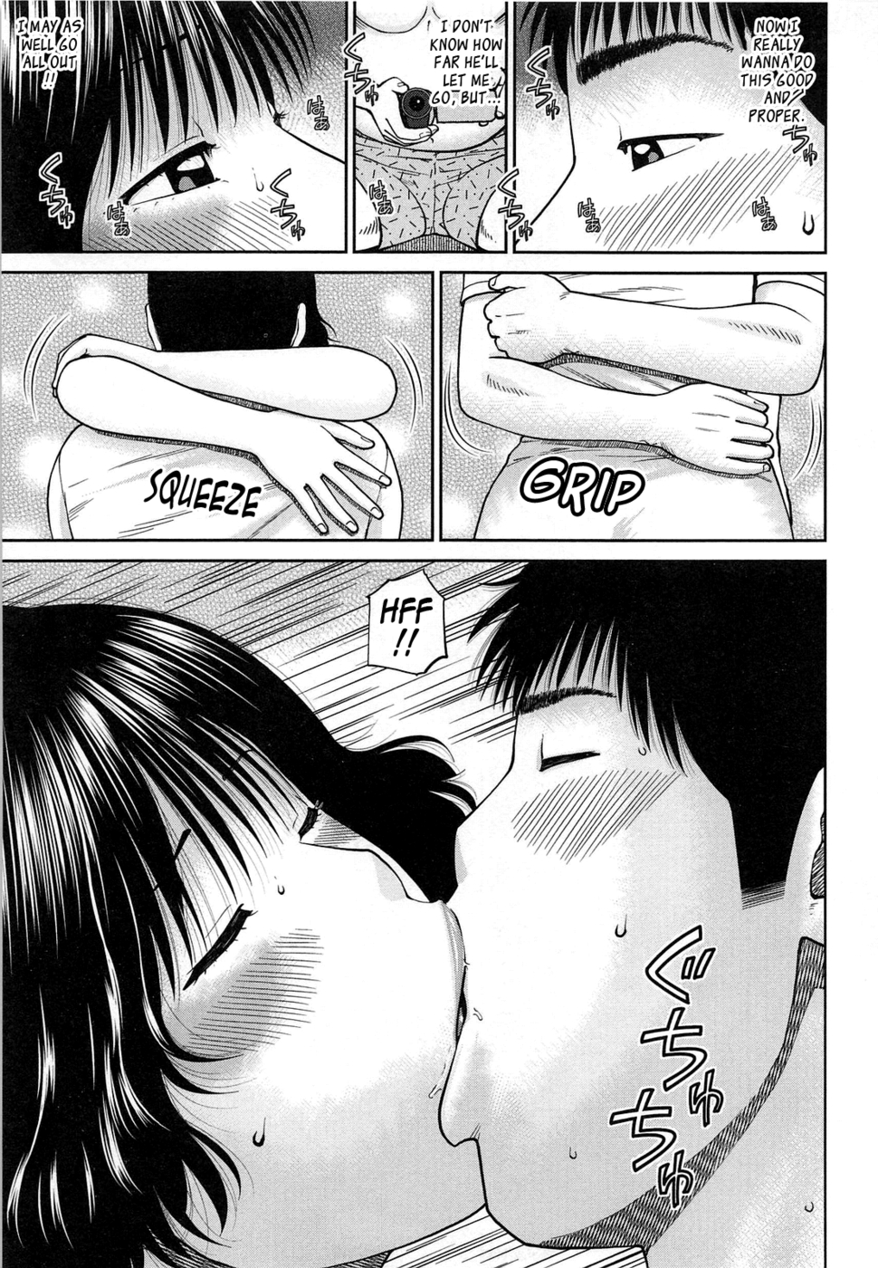 35歳の熟した妻-第04章