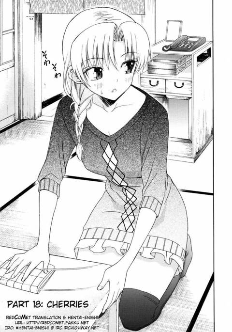 柳田くんから水野さんへ18 柳田くんから水野さんへ18