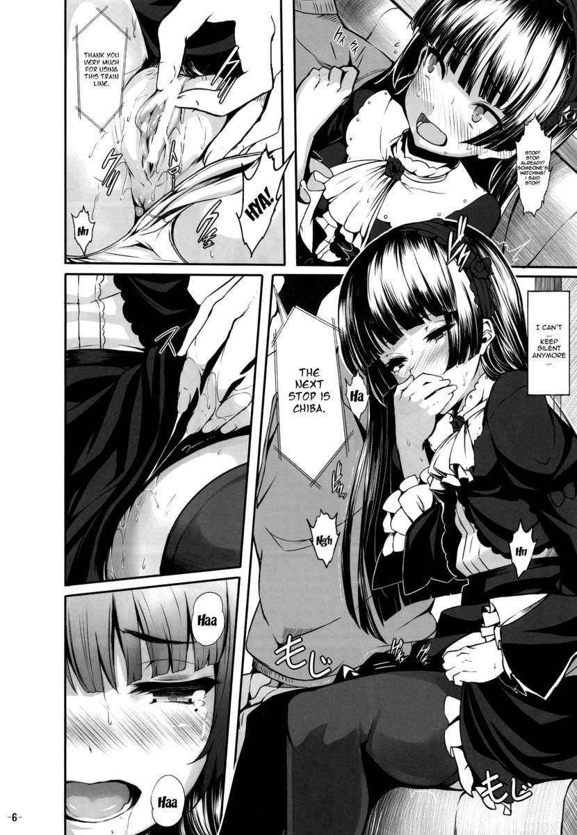 私のボーイフレンドがこれほどのマゾヒストになる方法はありません