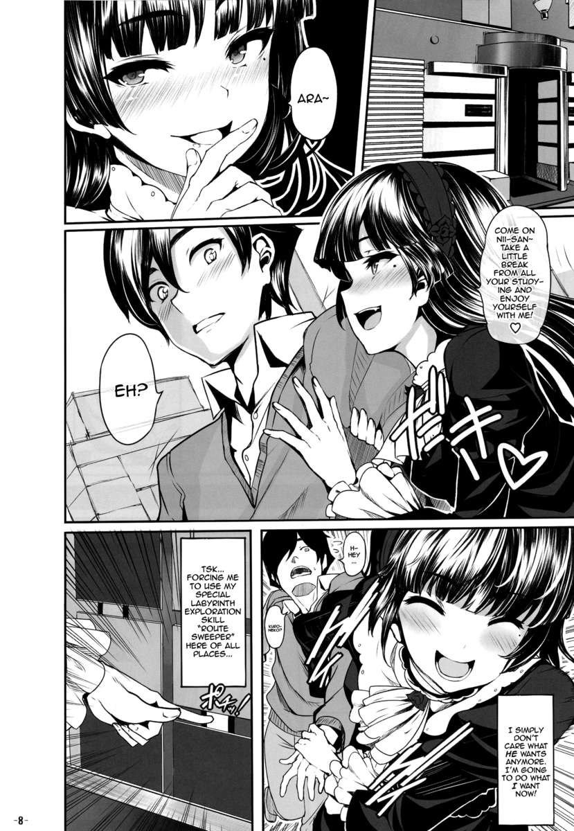 私のボーイフレンドがこれほどのマゾヒストになる方法はありません