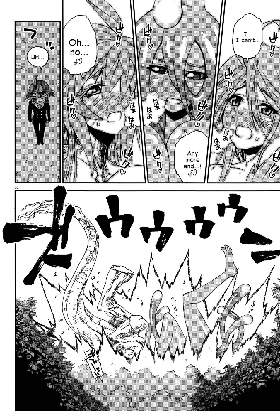 日常のモンスター娘のいる日常-第20章