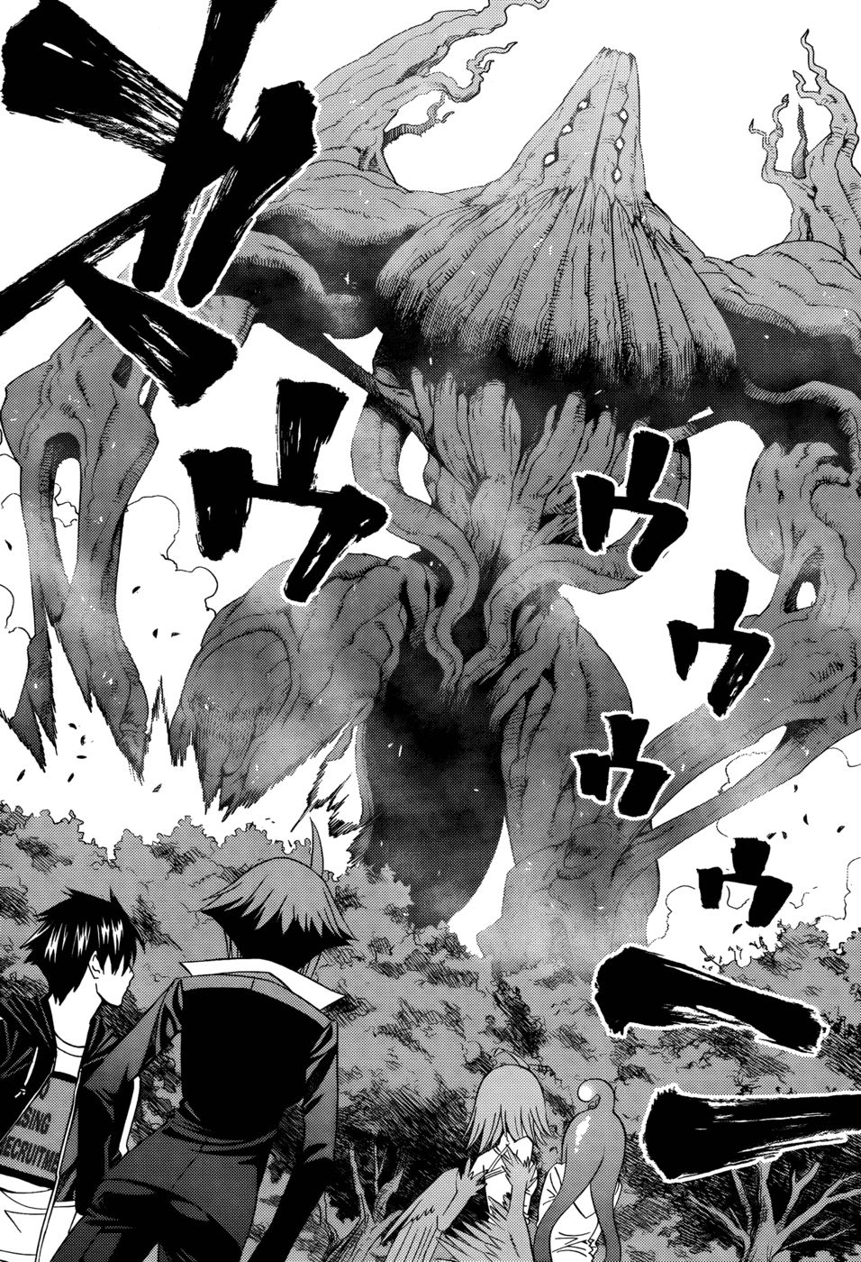日常のモンスター娘のいる日常-第20章