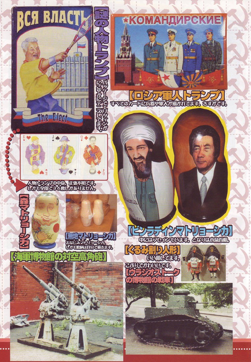 ダンス！クレムリン宮殿-6