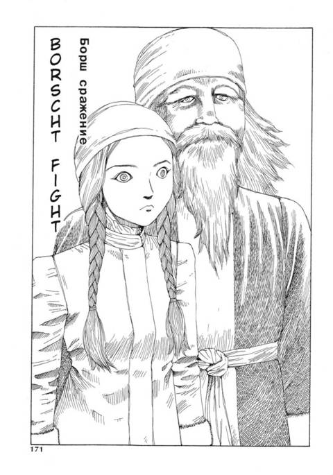 ダンス！クレムリン宮殿-6