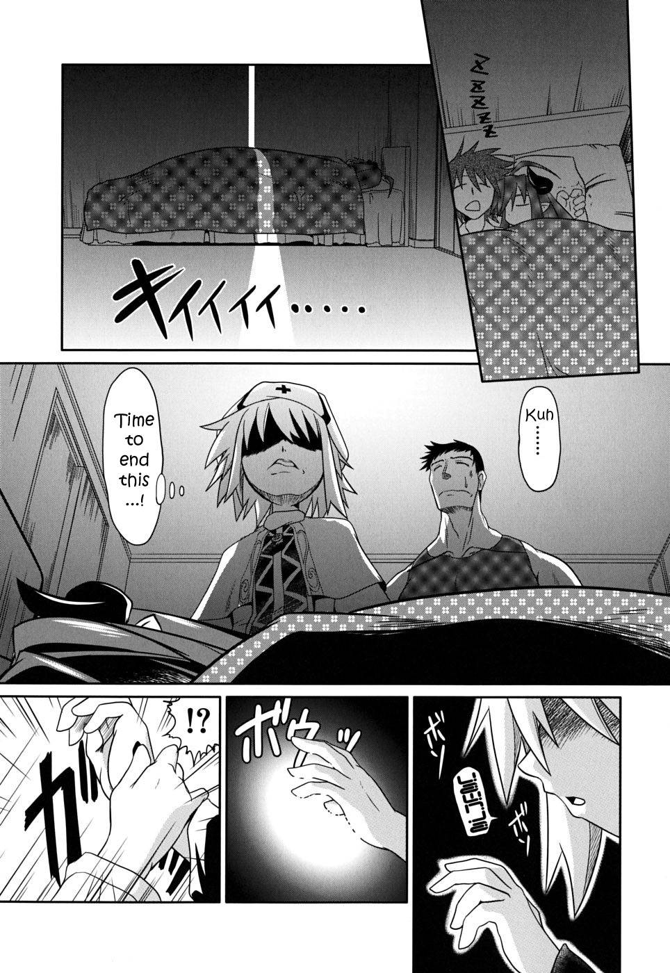 隠された結末が見つかりました