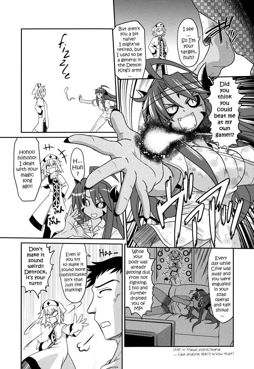 隠された結末が見つかりました