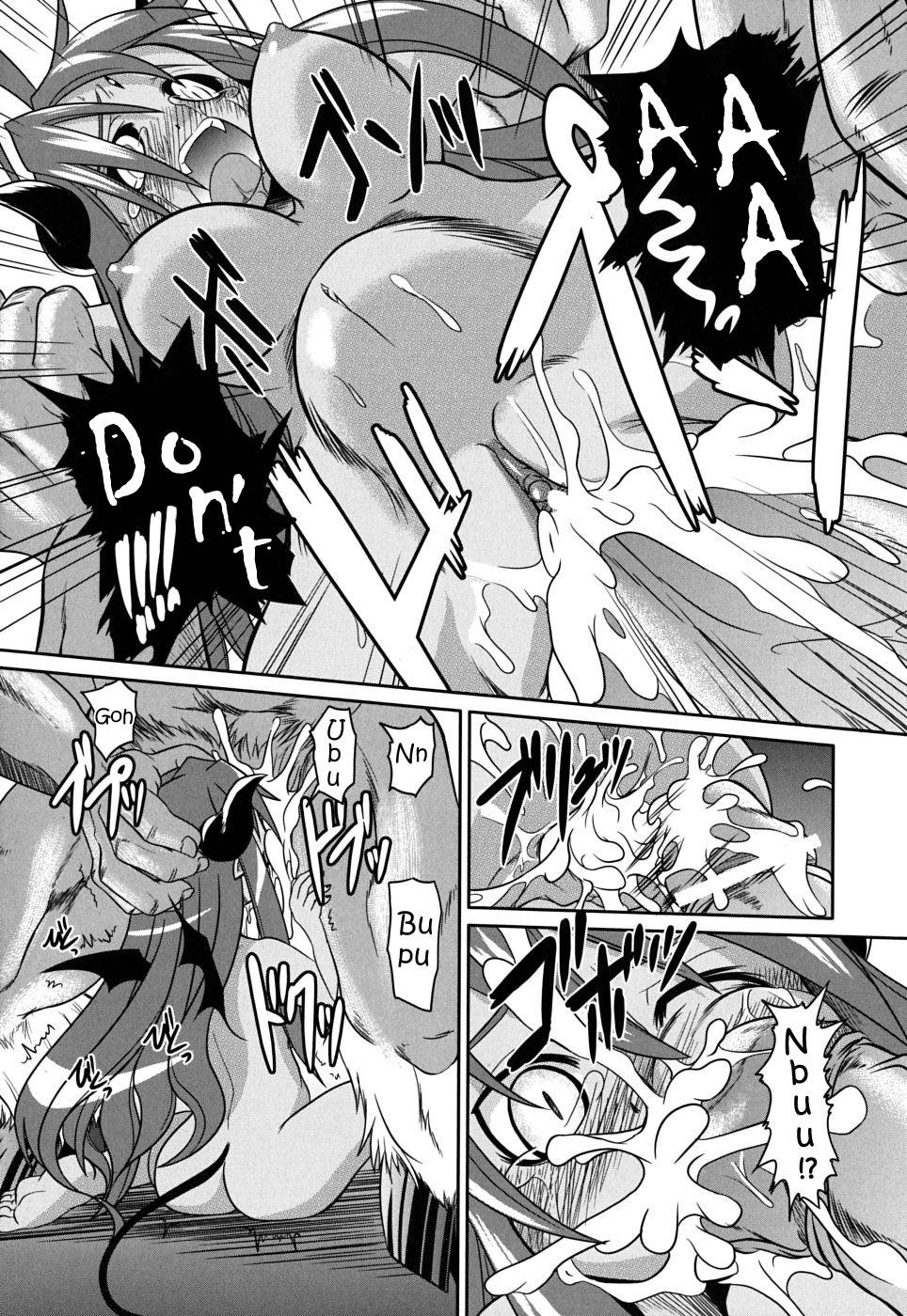 隠された結末が見つかりました