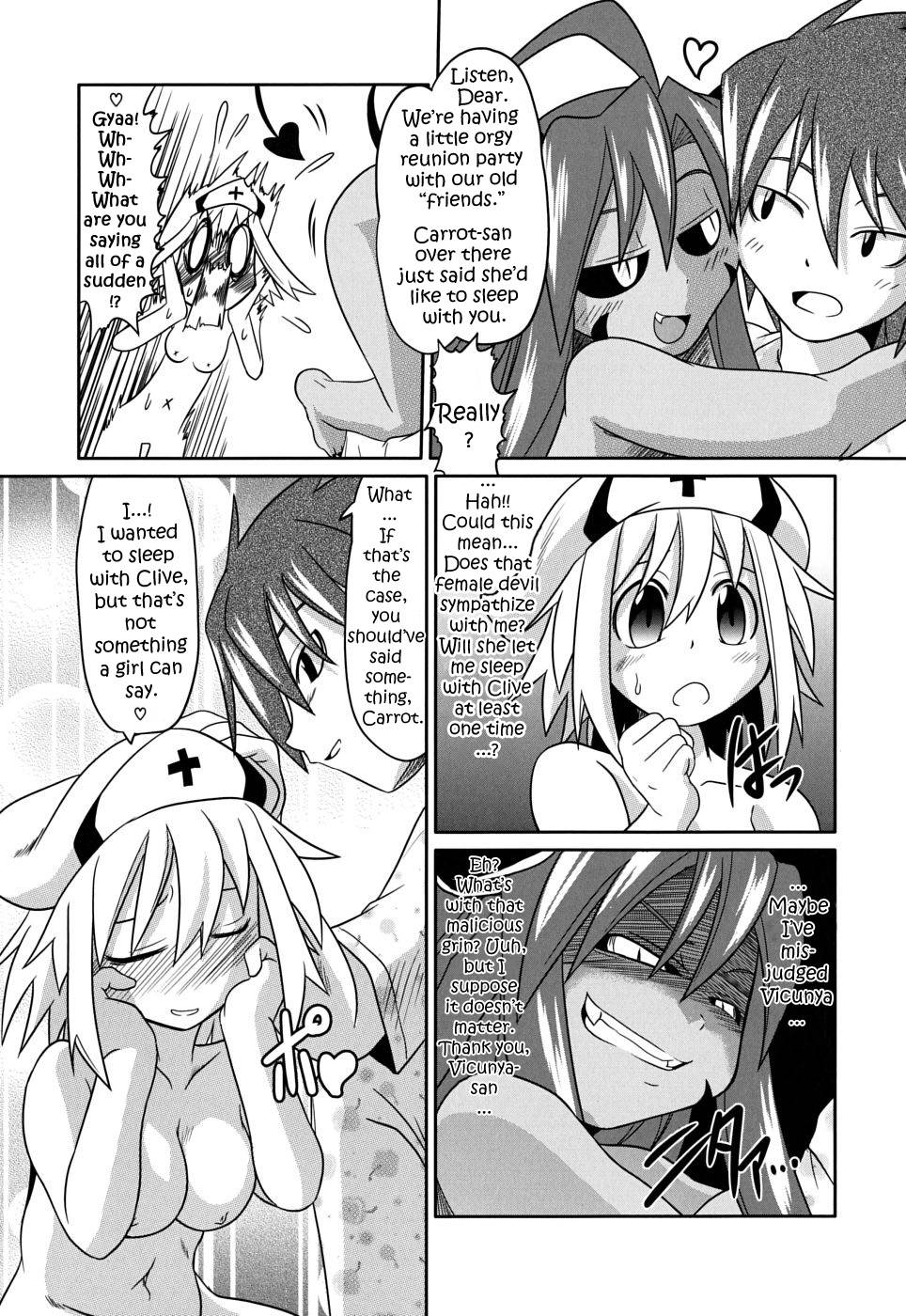 隠された結末が見つかりました