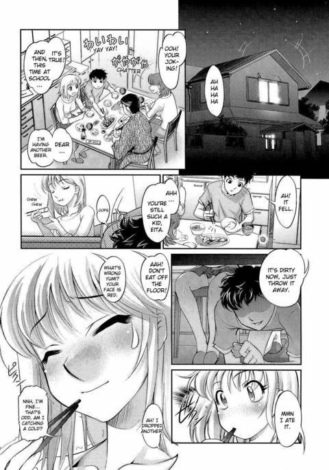 アネトリス-第3章 アネトリス-第3章