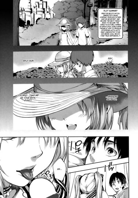 ハーレムタイム2 ハーレムタイム2