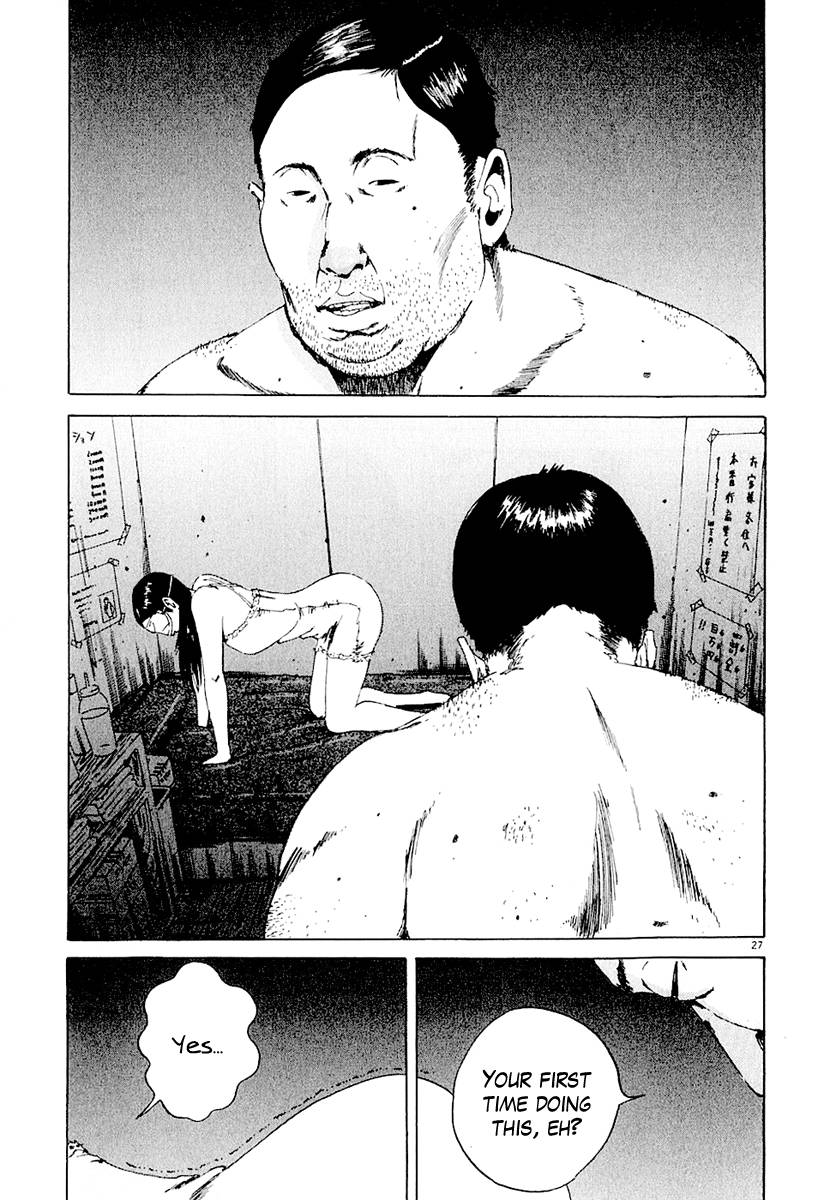 闇金ウシジマくん-Ch。 3