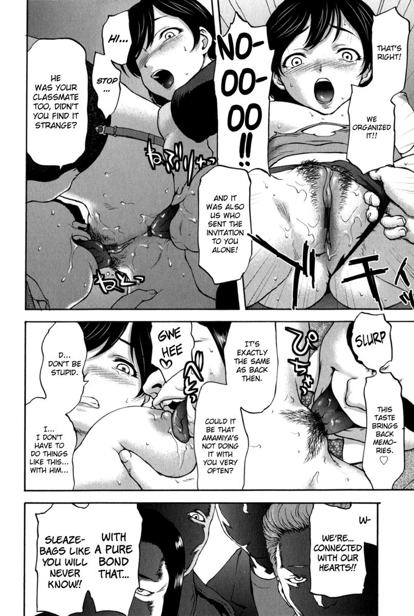 こうじょうじょくAHAN第1章-「卒業生」