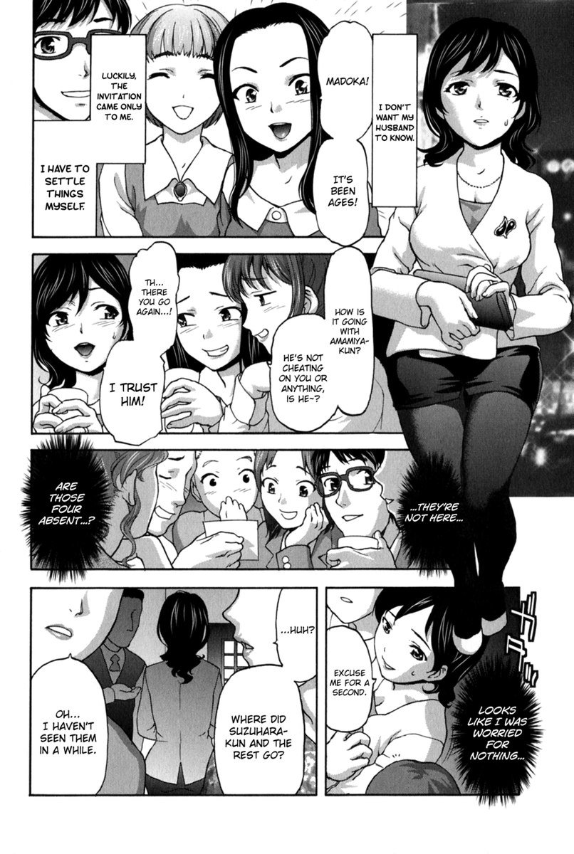 こうじょうじょくAHAN第1章-「卒業生」