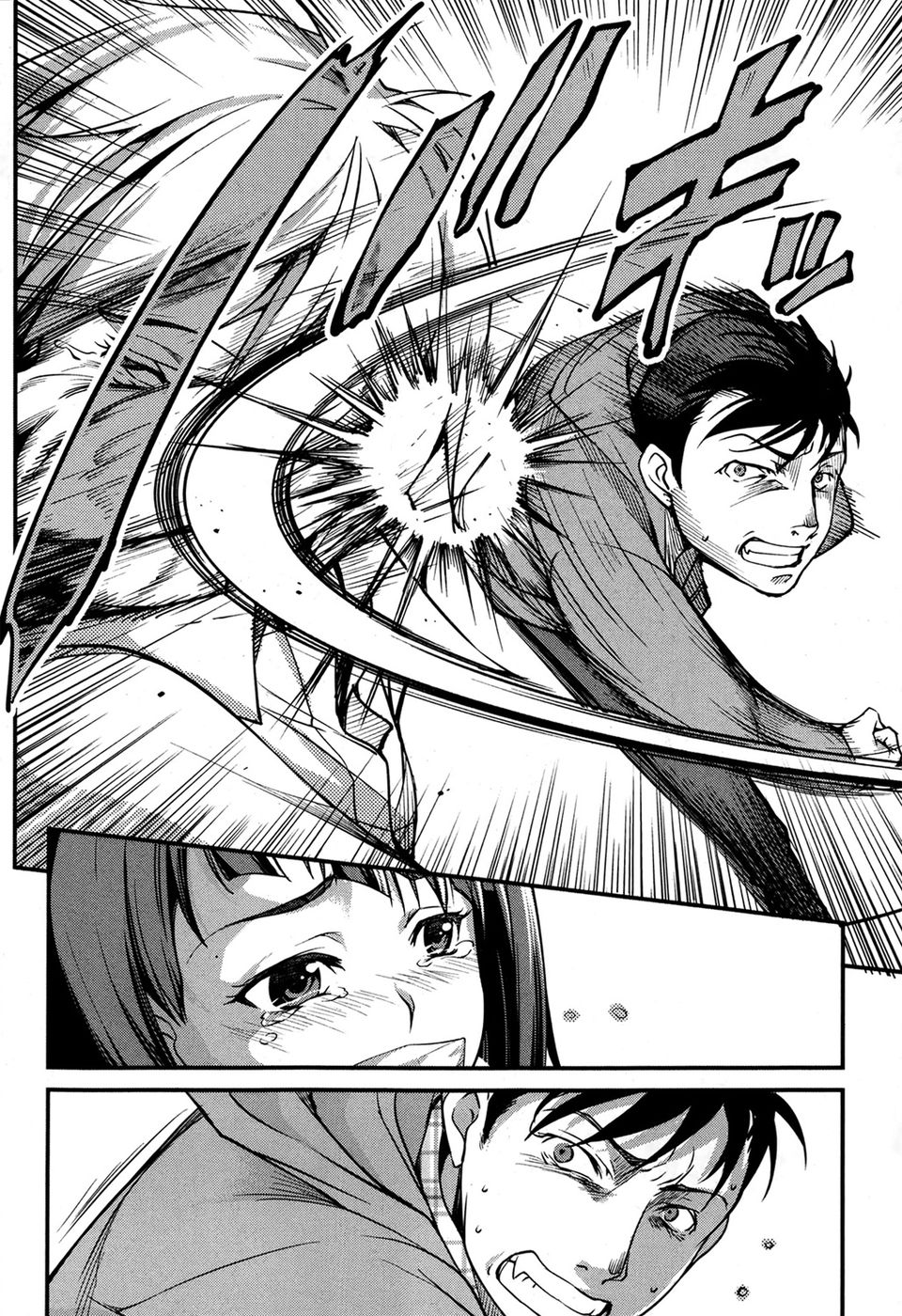 太田いもうとがなまいき杉手明和杉