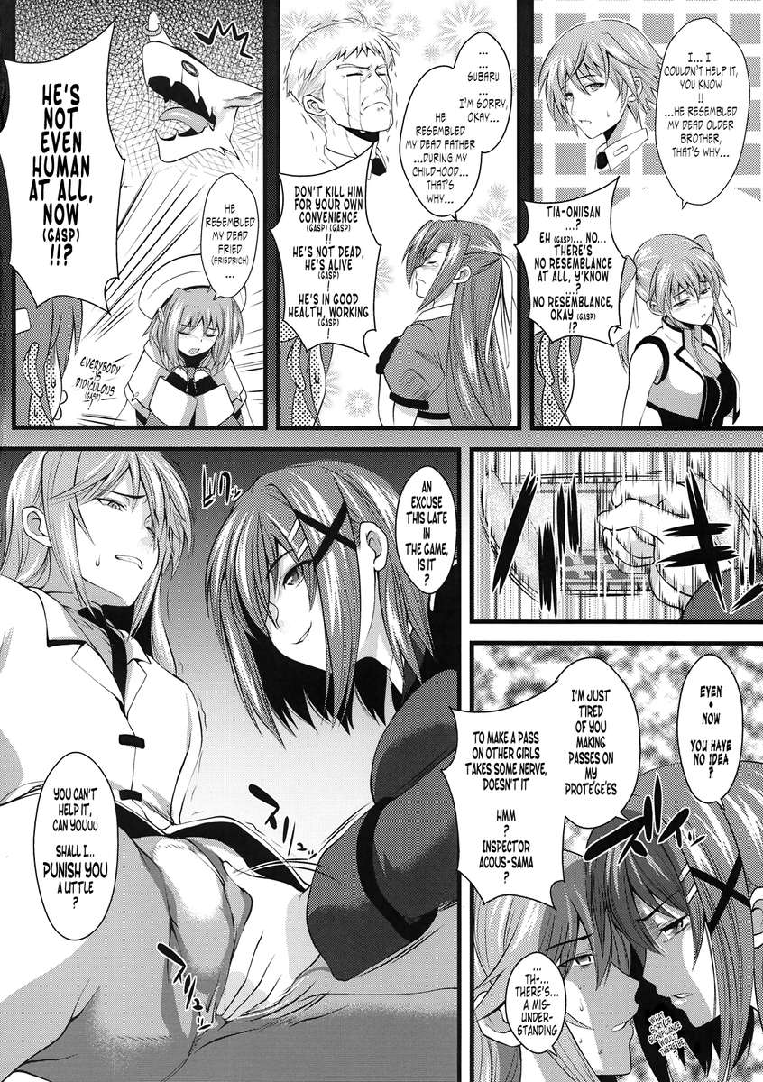 たぬみみモザイク