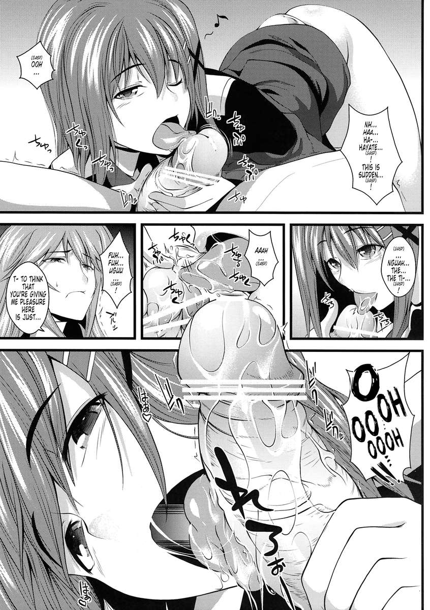 たぬみみモザイク