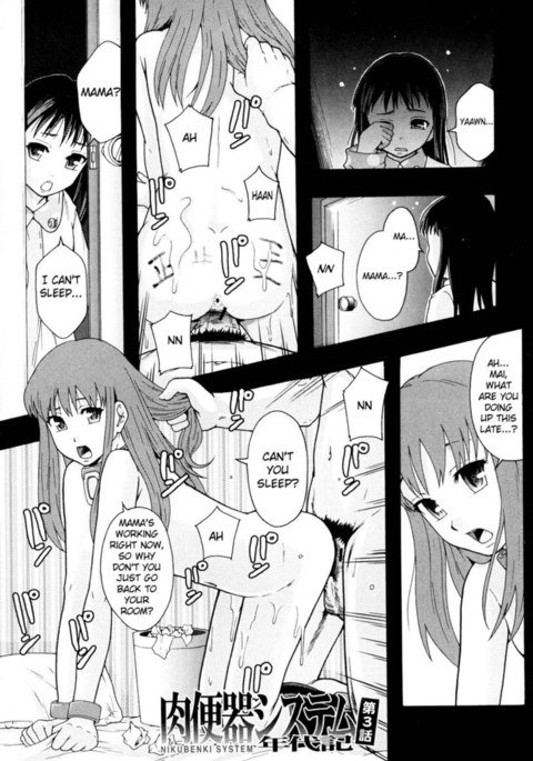 性奴隷制度クロニクル-第3章 性奴隷制度クロニクル-第3章