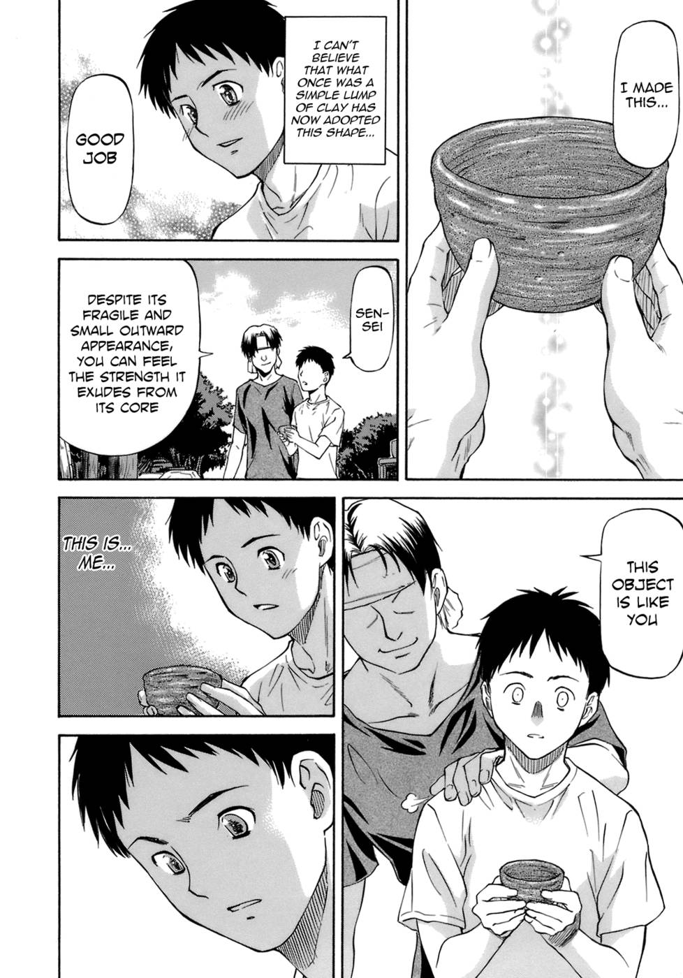 私はあなたを守ります〜第二部