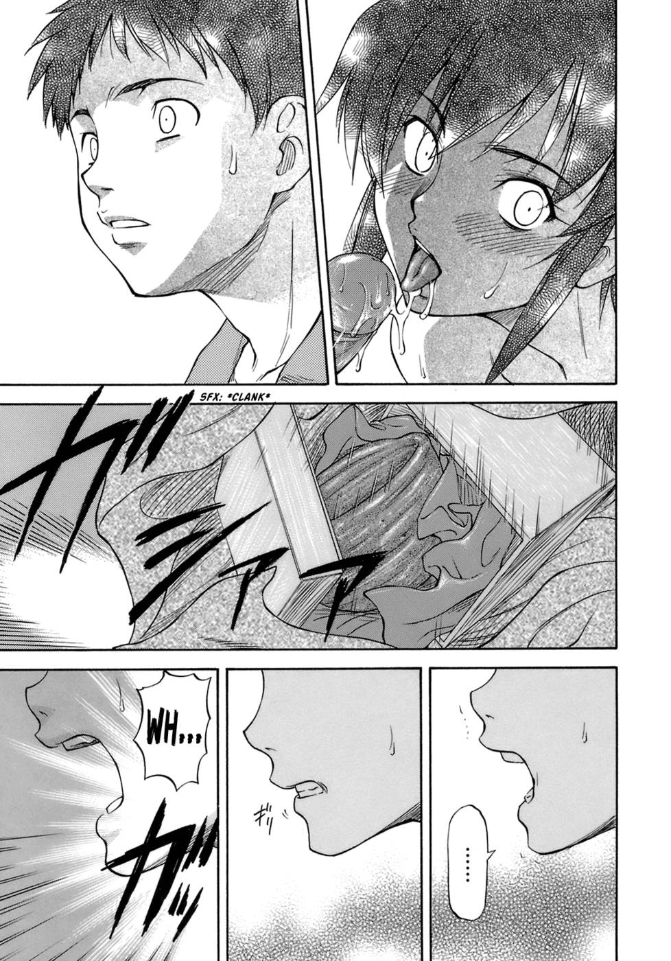 私はあなたを守ります〜第二部