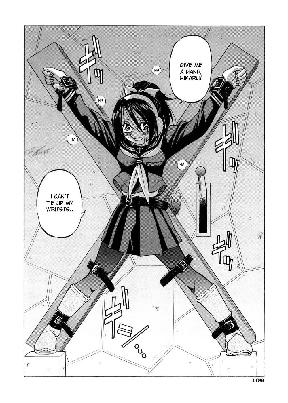 エスケープクリエーター-パート2