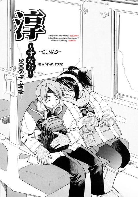 エスケープクリエーター-パート2 エスケープクリエーター-パート2