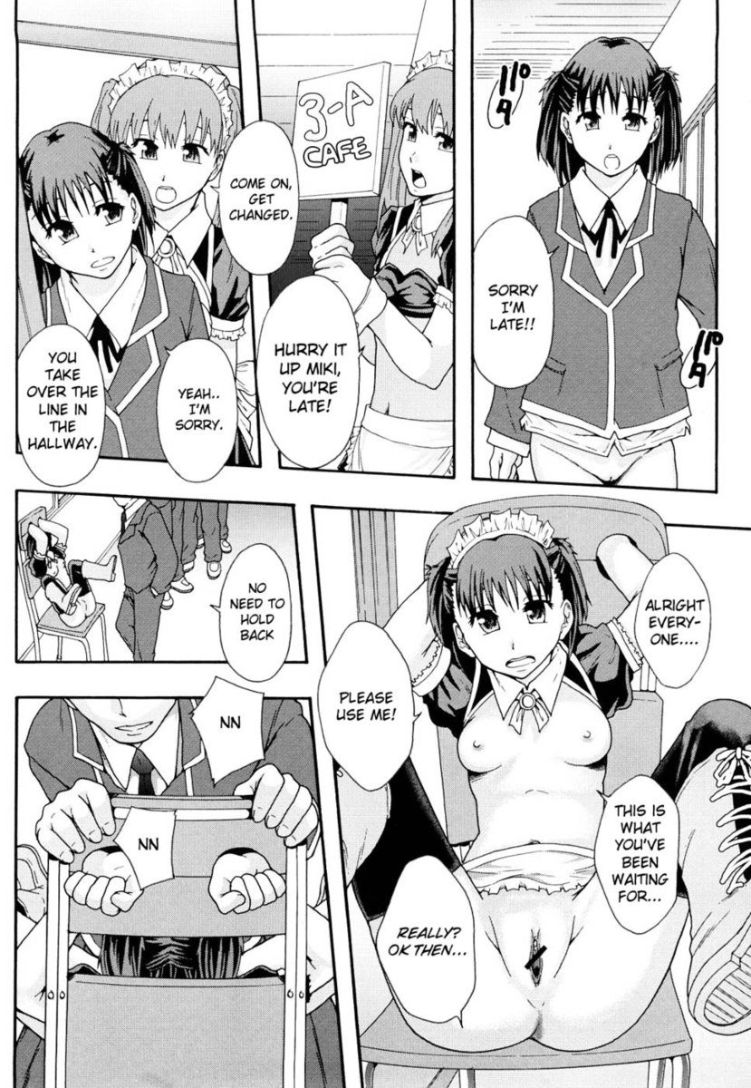 性奴隷制度クロニクル-第2章