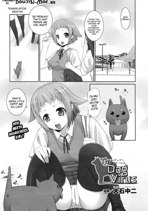 犬のウイルス 犬のウイルス
