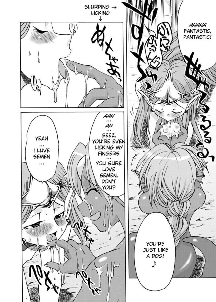 ルサ・ルカ