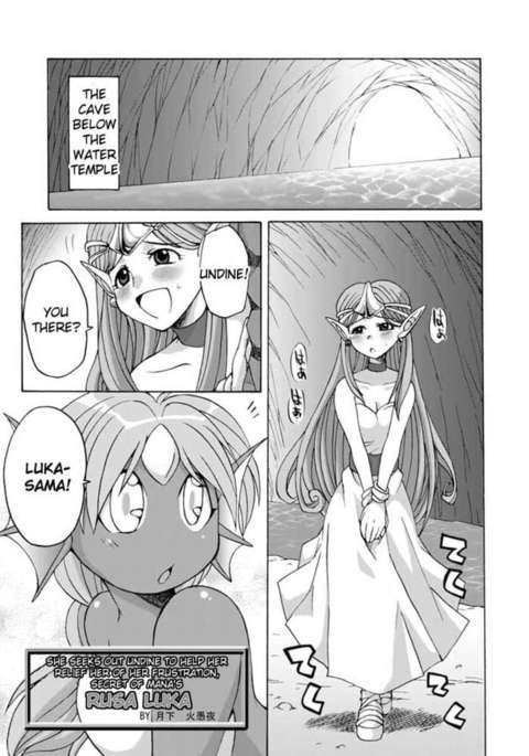 ルサ・ルカ ルサ・ルカ