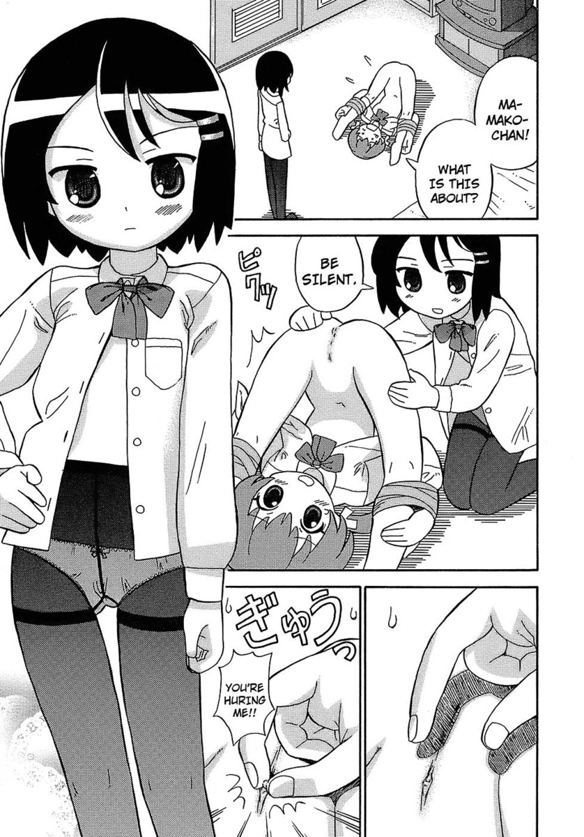 清玉鬼頭聖羽、第4章