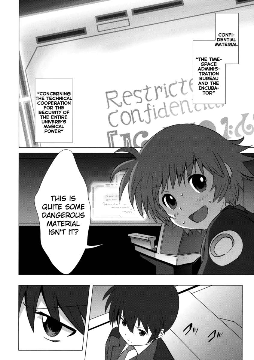 マドナノクロスオーバー4.0