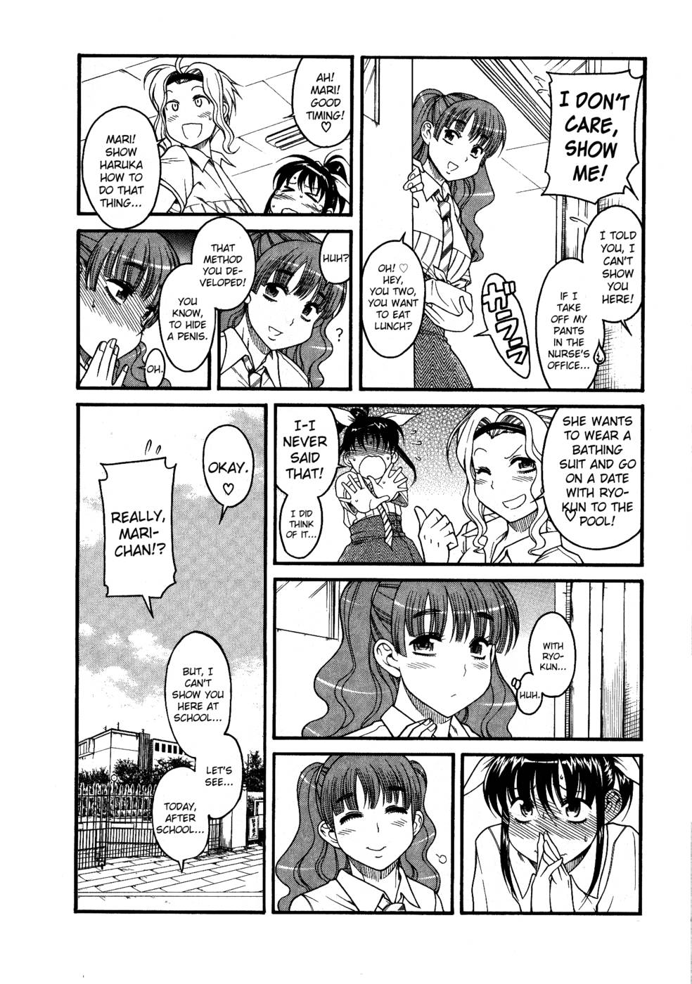 ブラガール-第5章