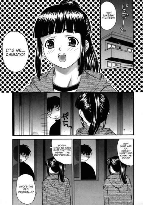 愛か愚か者新装番第6章 愛か愚か者新装番第6章