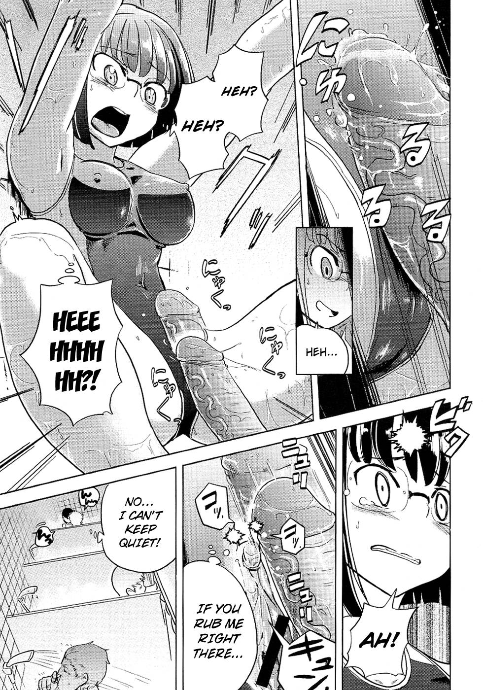 いんちょうに戻る