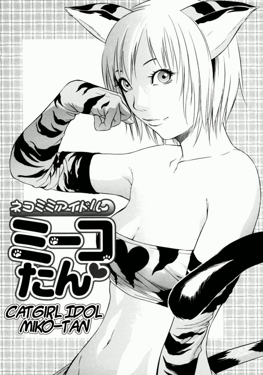 ぜったい両条-第3章 ぜったい両条-第3章