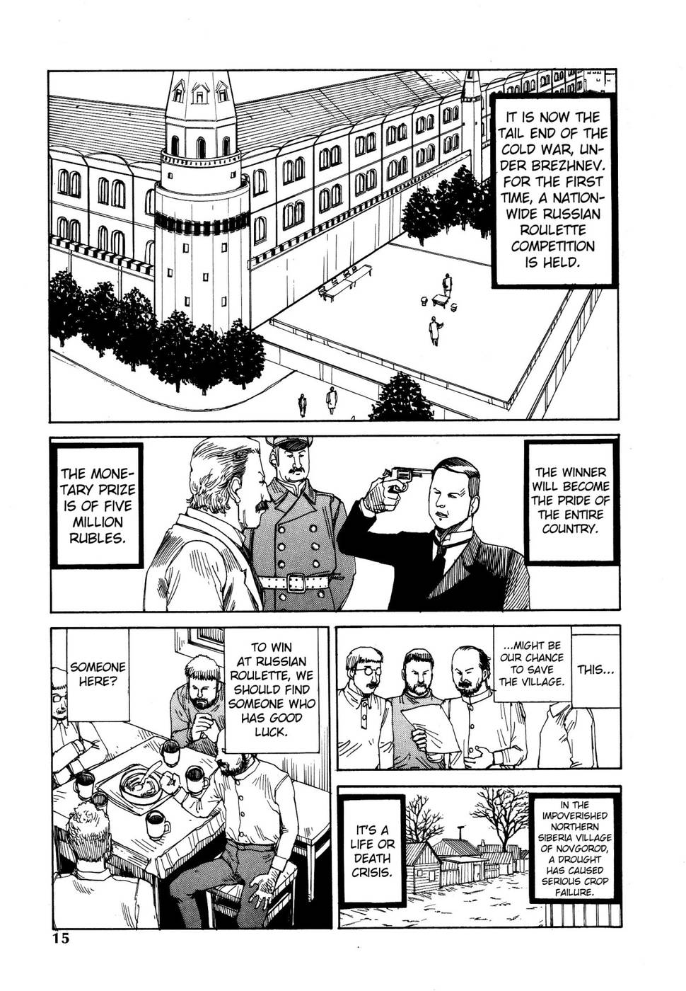 ダンス！クレムリン宮殿-1