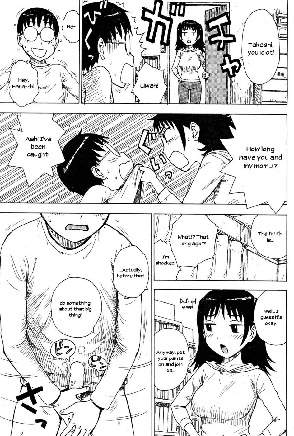 花見だれ