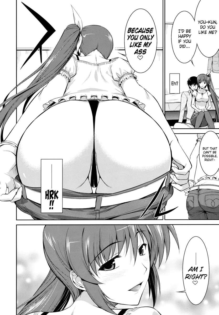 鉱石となのはとワンルーム