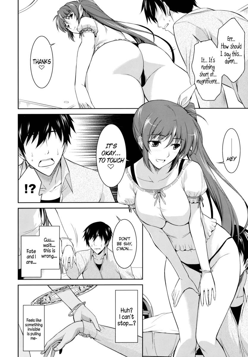鉱石となのはとワンルーム