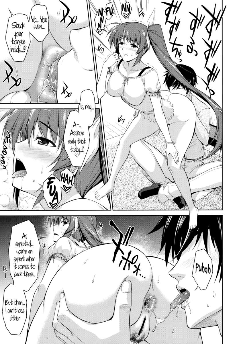 鉱石となのはとワンルーム